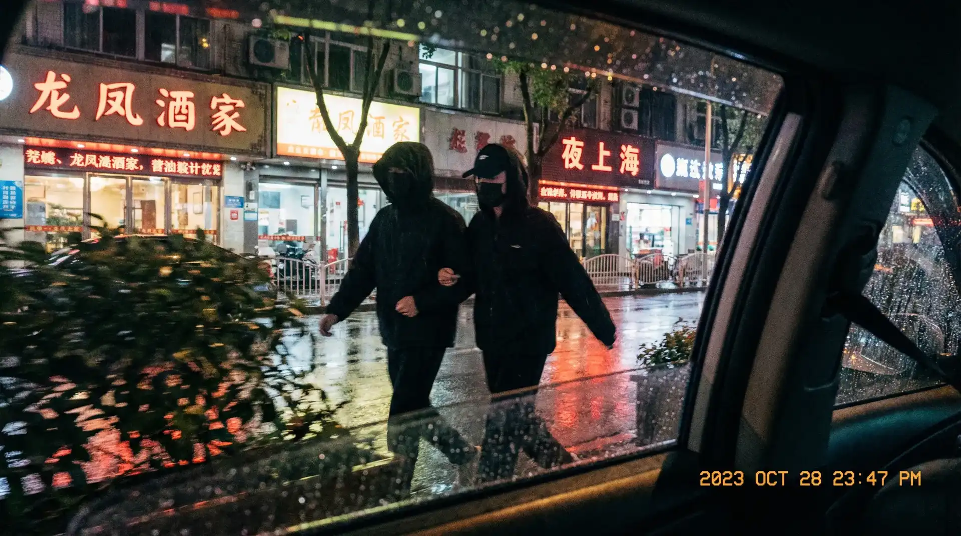 搞鸡网站 - 顶流明星深夜密会现场抓拍照片
